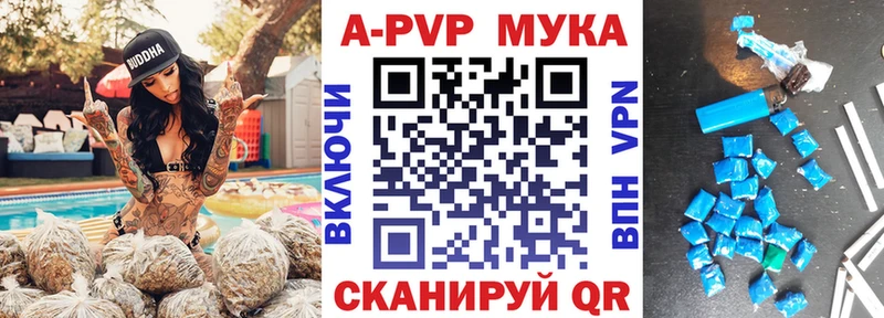 Alfa_PVP крисы CK  цены   Теберда 