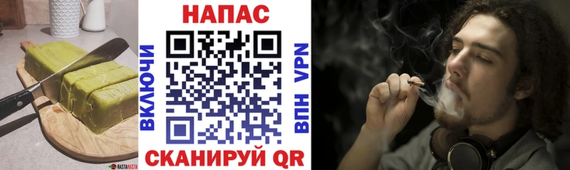 Печенье с ТГК марихуана  Теберда 