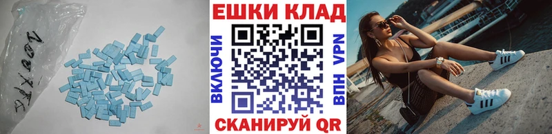 хочу наркоту  Теберда  Экстази 99% 