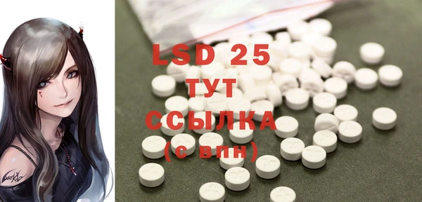 MESCALINE Балабаново