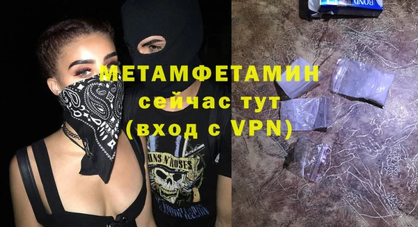 ALPHA-PVP Баксан