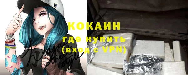 ALPHA-PVP Баксан