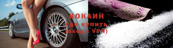 ALPHA-PVP Баксан