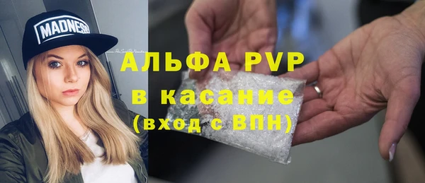 MESCALINE Балабаново