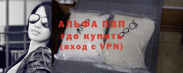 ALPHA-PVP Баксан