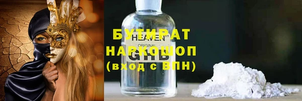 MESCALINE Балабаново