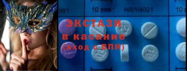 MESCALINE Балабаново