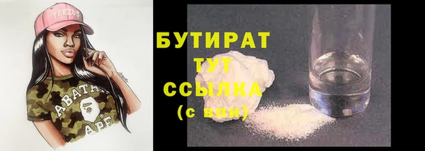 МДПВ Балахна