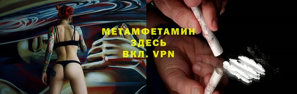MESCALINE Балабаново