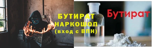 MESCALINE Балабаново