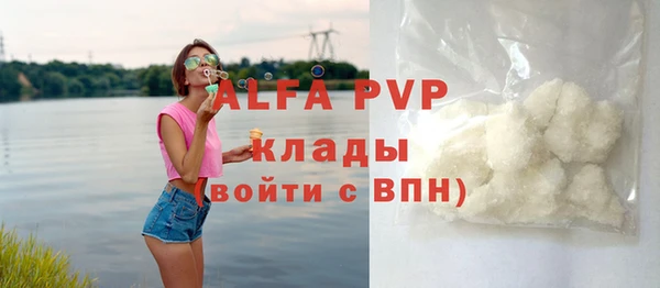 МДПВ Балахна