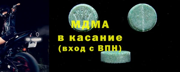 МДПВ Балахна
