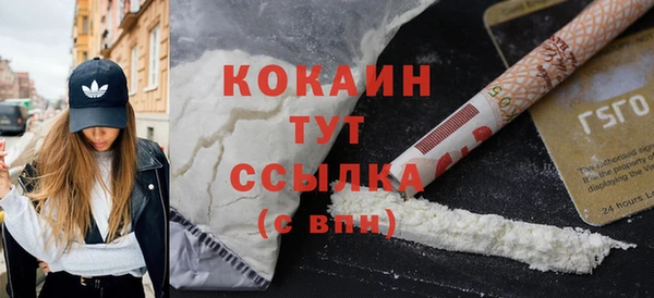 ALPHA-PVP Баксан