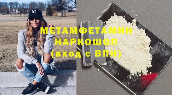 МДПВ Балахна