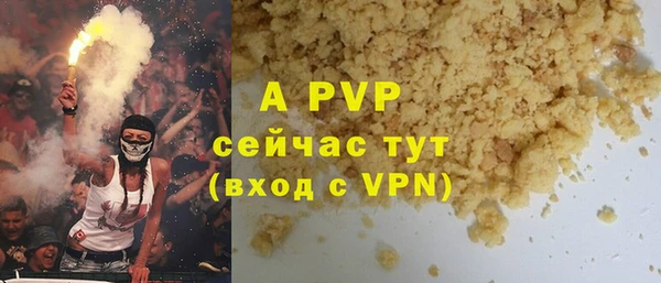 MESCALINE Балабаново