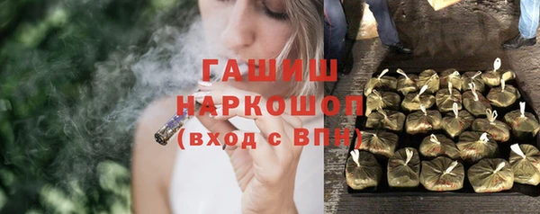 ALPHA-PVP Баксан