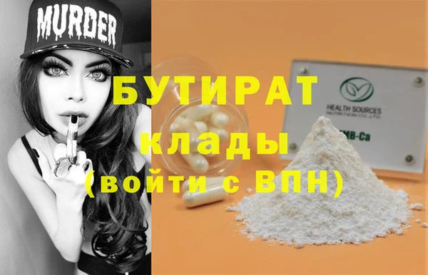 МДПВ Балахна