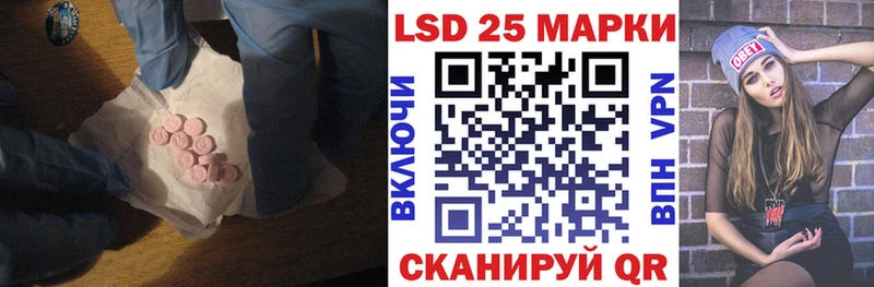 ЛСД экстази ecstasy  дарнет шоп  мега как войти  Теберда 