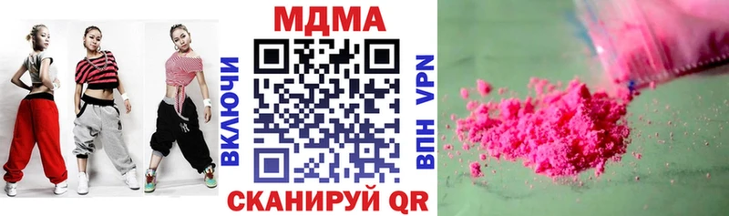 MDMA молли  Теберда 