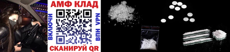 это формула  где найти наркотики  Теберда  МЕТАМФЕТАМИН Methamphetamine 