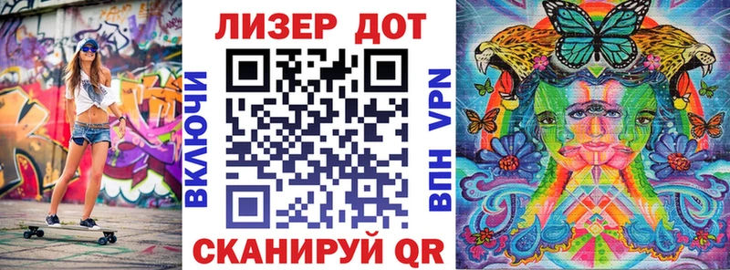 закладка Теберда Наркотические марки 1,8мг