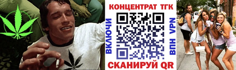 ТГК THC oil  где найти   Теберда 